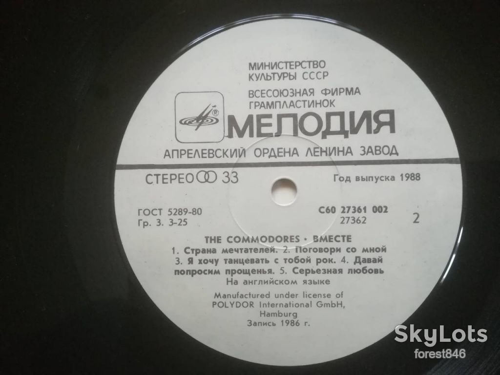 The Commodores-United-Вместе  (2)-NM-Мелодия - фото фото фото 4