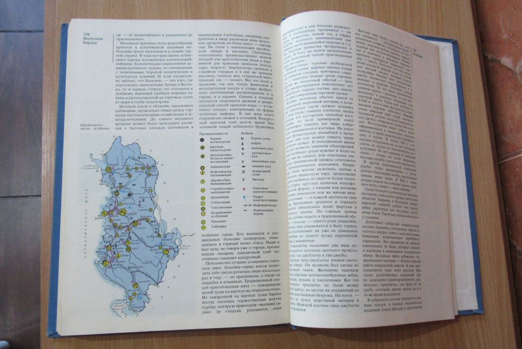 Страны и народы. Зарубежная Европа. Восточная Европа - фото фото фото 6
