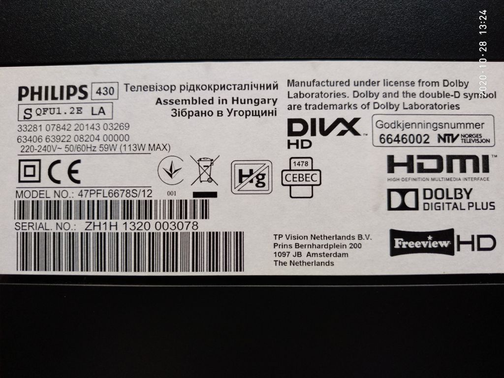 Wi-Fi модуль 2722 171 90759, YKJ2081-R01 для телевизора Philips 47PFL6678S/12 - фото фото фото 5
