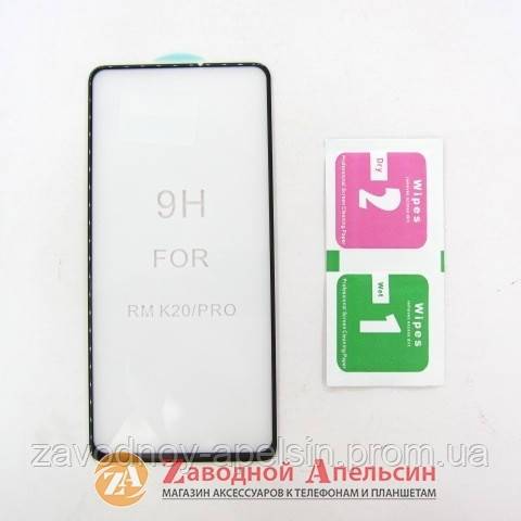 Защитное стекло Xiaomi Mi 9T 5D Cureved Glass - фото фото фото 1