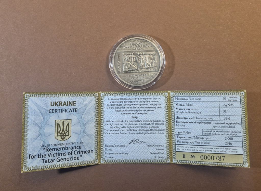 Срібна монета 10 гривень Пам`яті жертв кримськотатарського народу 2016 р. +футляр +сертифікат - фото фото фото 2