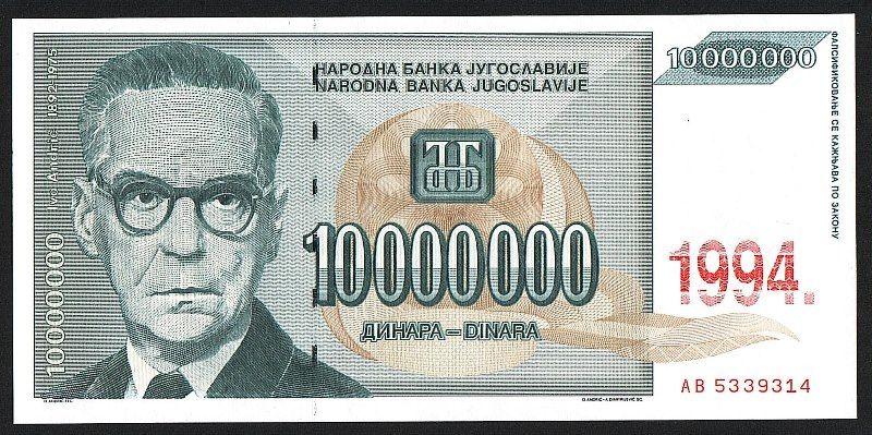 Югославия  (1994) 10000000 динар. P-144. UNC. Надпечатка - фото фото фото 0