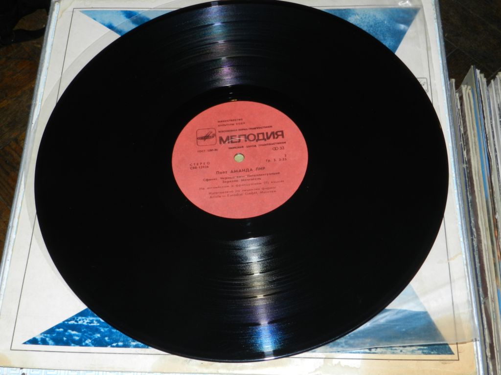 LP   поёт Аманда Лир - фото фото фото 1