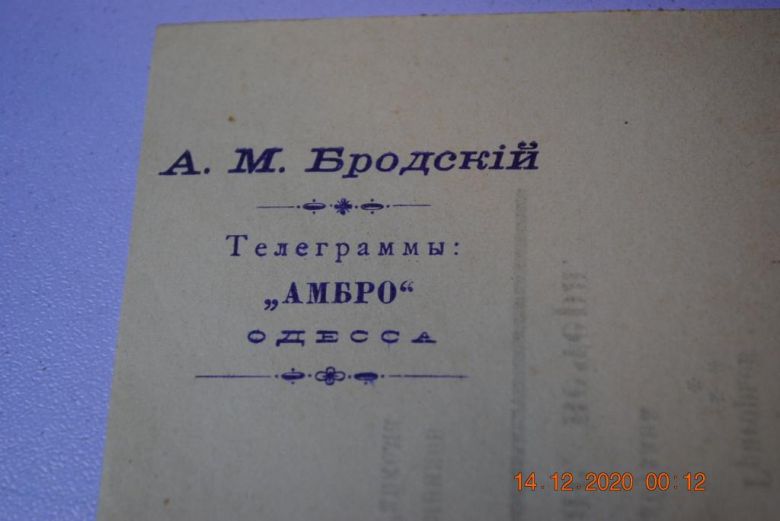АФИША ПРОГРАММКА ТЕАТР  ДОКУМЕНТ ТЕЛЕГРАФНЫЙ ПЕРЕВОД - фото фото фото 5