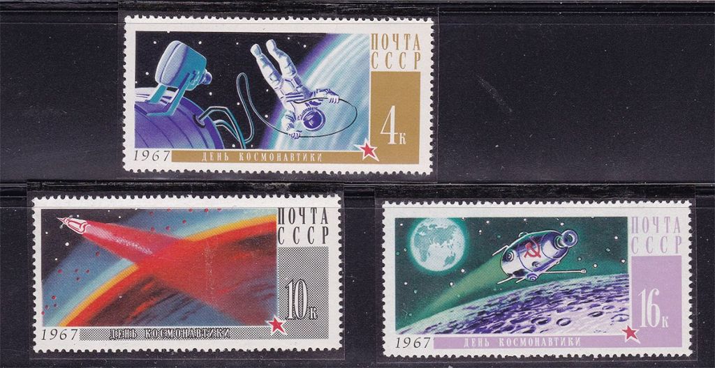 ZM  СССР 1967 г MNH - КОСМОС - фото фото фото 0