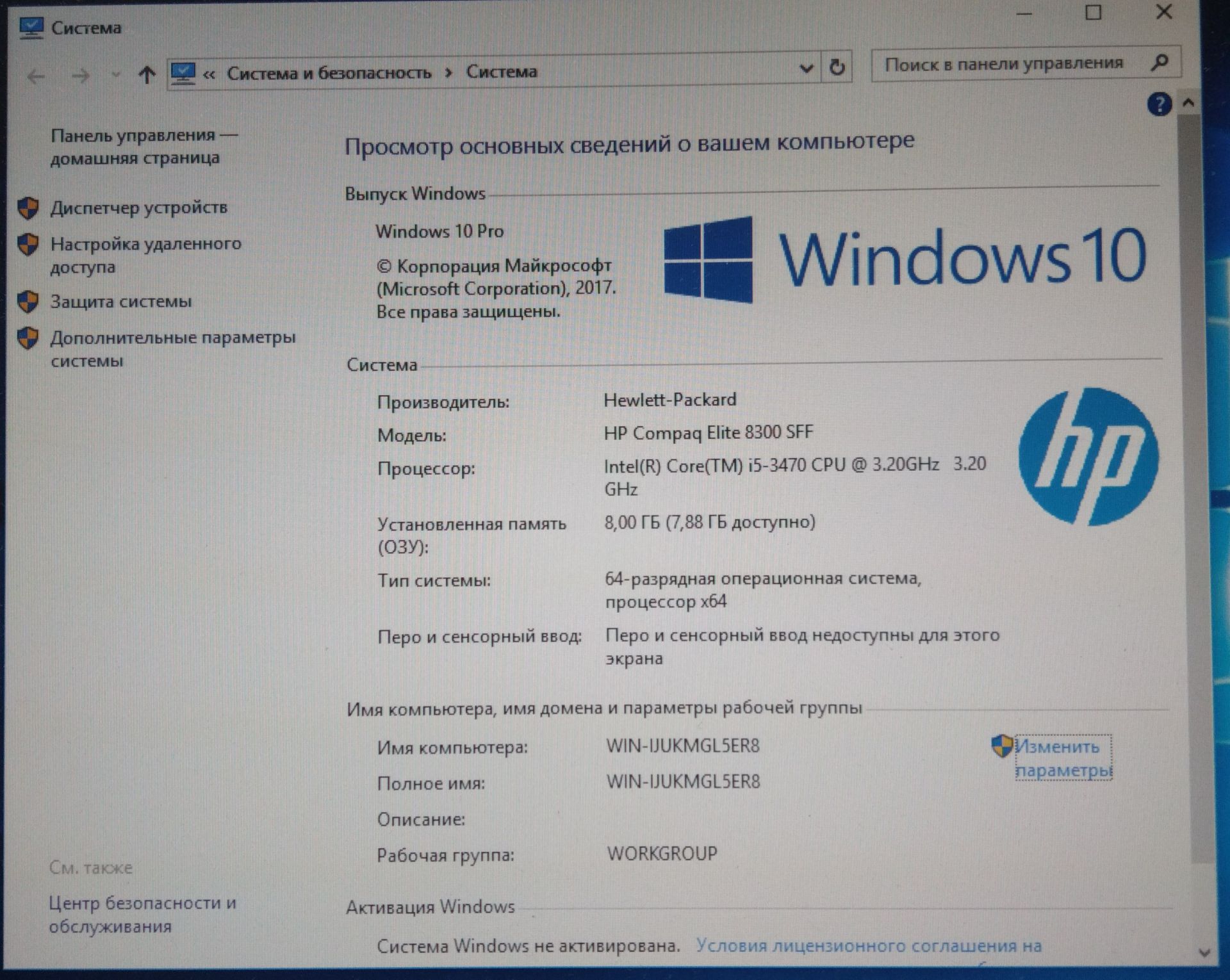 ПК HP Elite 6300    (8300) Tower / І-5    (3-є покоління) /8Gb DDR-3/128 SSD,500Gb    (№92) - фото фото фото 8