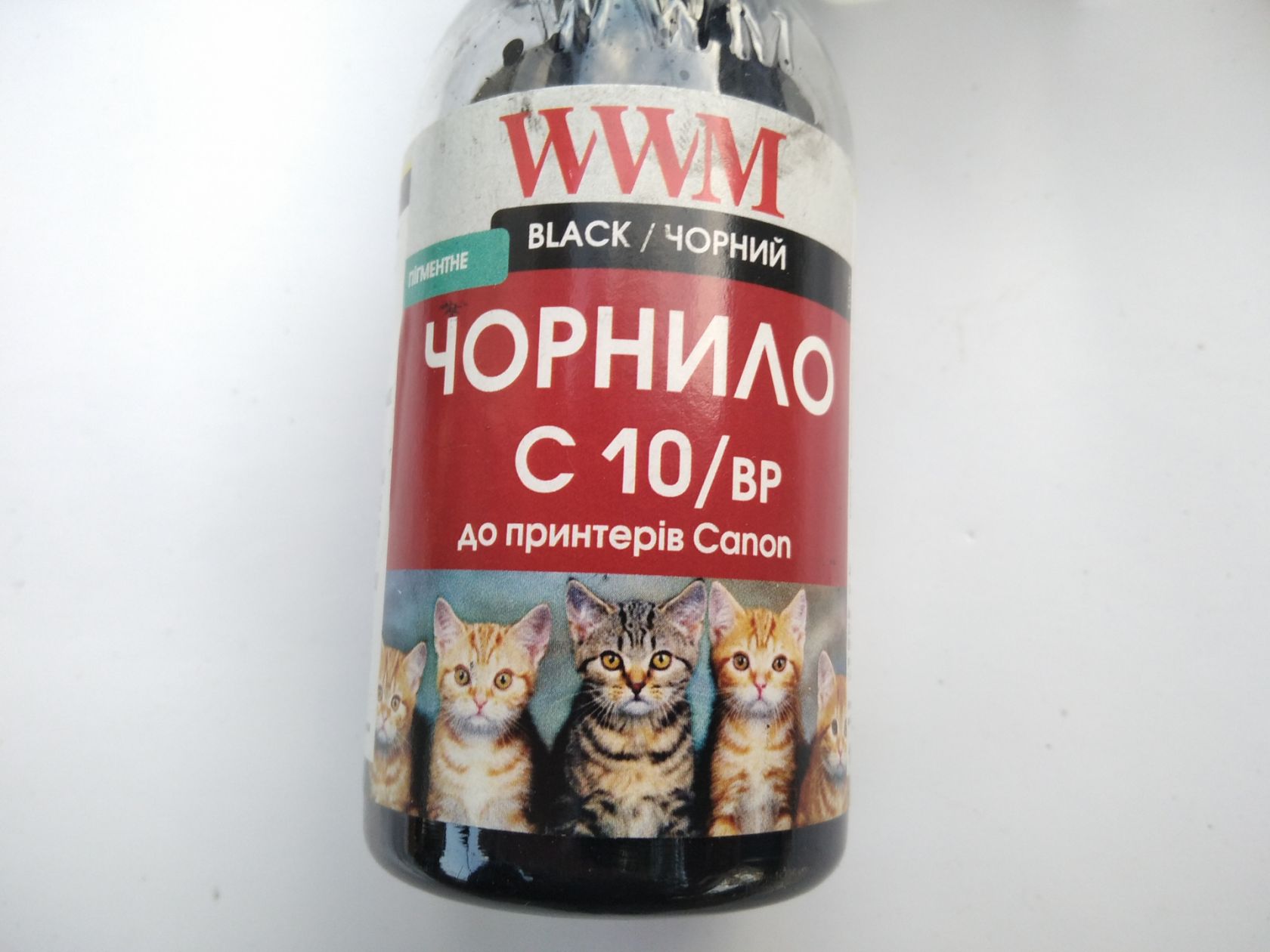 Чорнило для принтера  Canon - фото фото фото 3