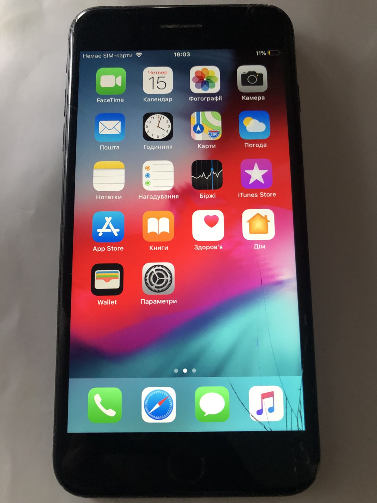 iPhone 7 Plus 32 Gb Black - фото фото фото 0