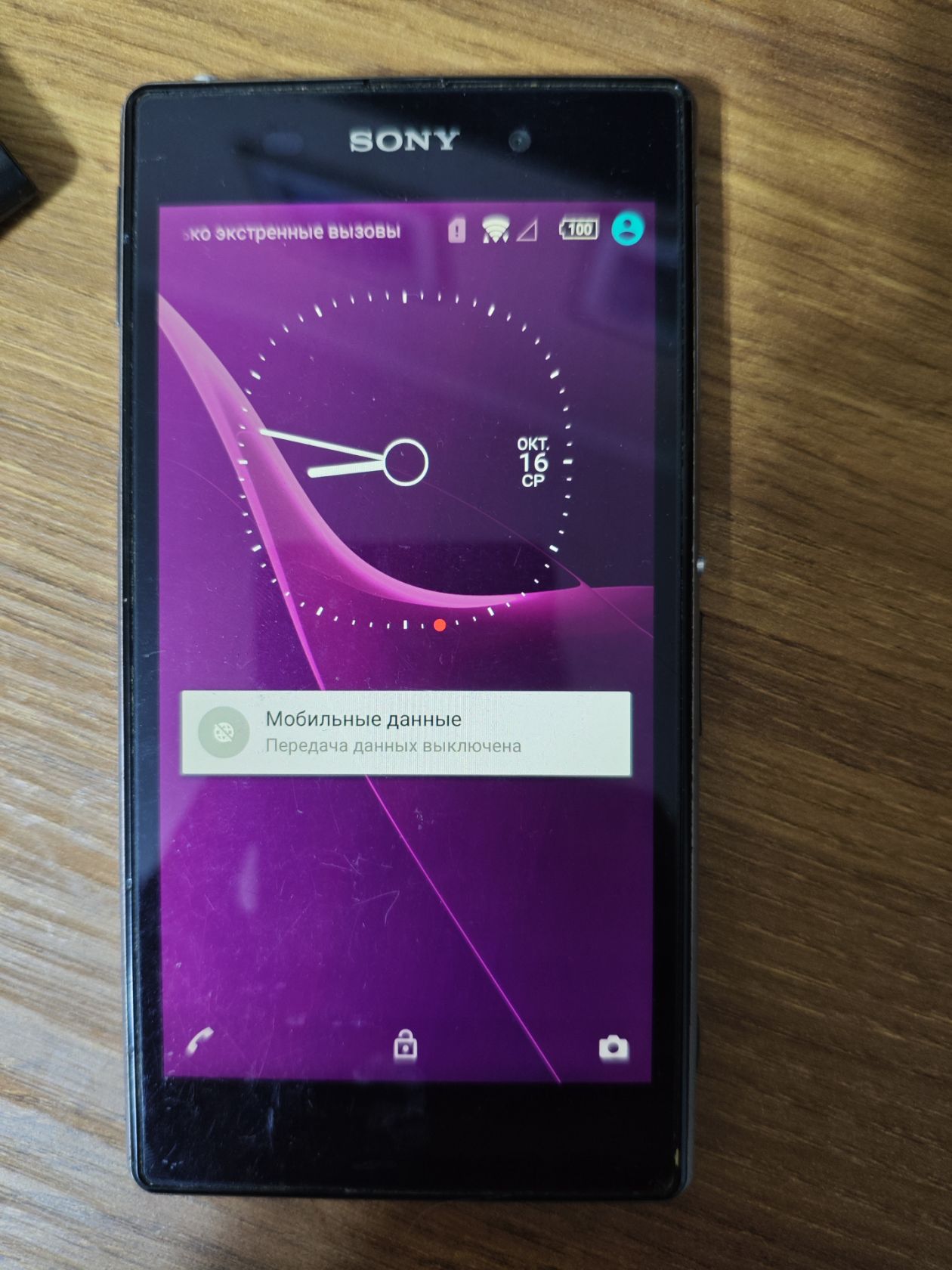 Sony Xperia, смартфони, мобільні телефони, аксесуари - фото фото фото 4