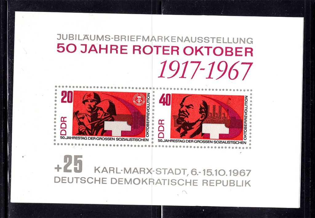 ГДР  1967 г   MNH  - блок - - фото фото фото 0