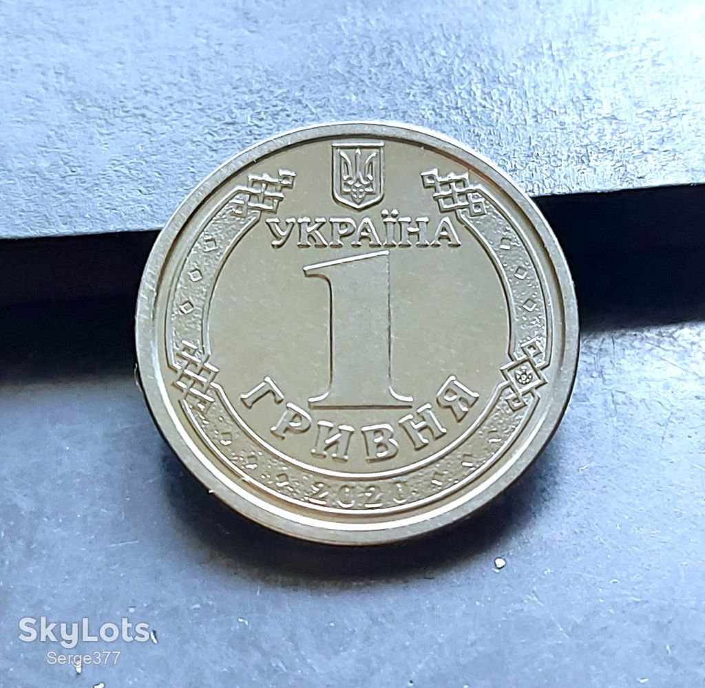 MN Україна 1 гривня 2020 р. - фото фото фото 3