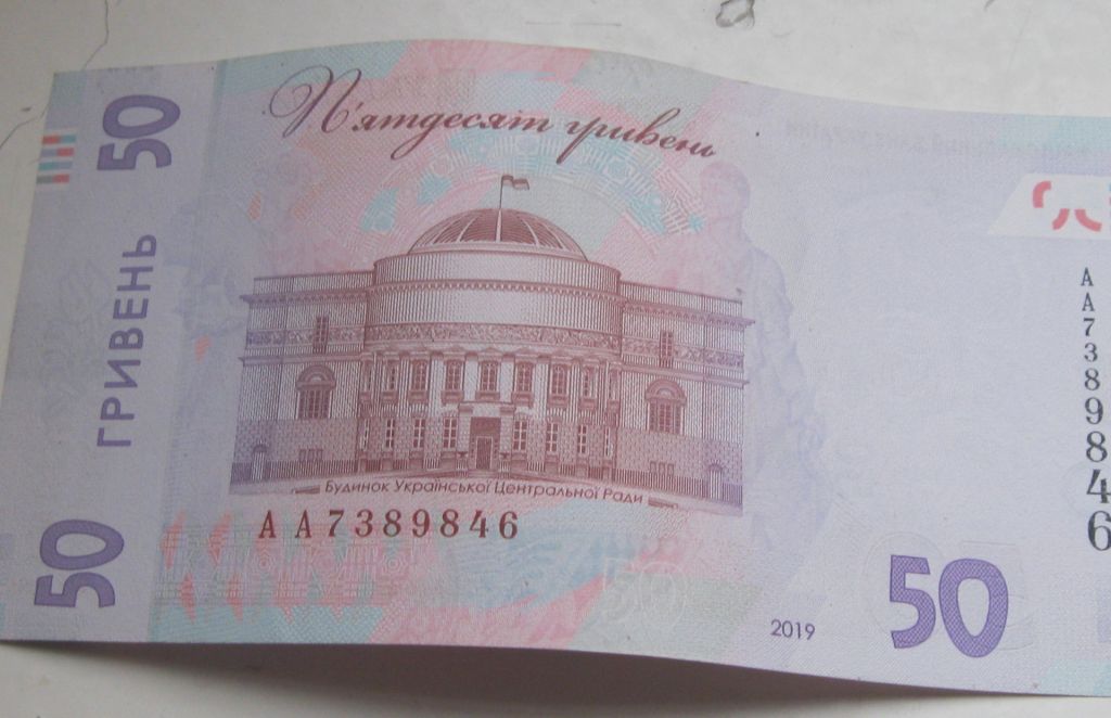 Україна 50 грн 2019 рік. підпис Я.Смолій. серія АА.UNC - фото фото фото 2