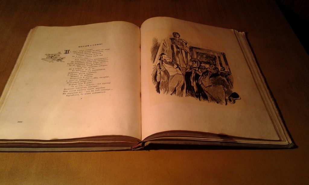 Глібов Л. Байки - фото фото фото 6