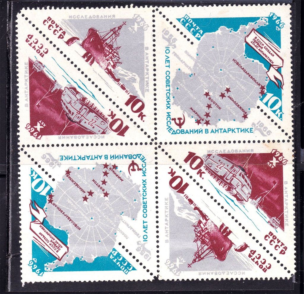 ZM  СССР 1966 г MNH - Антарктида - фото фото фото 0