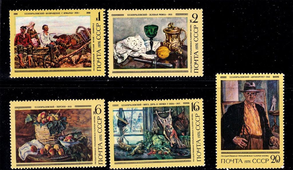 СССР 1976 г  MNH - искусство - фото фото фото 0