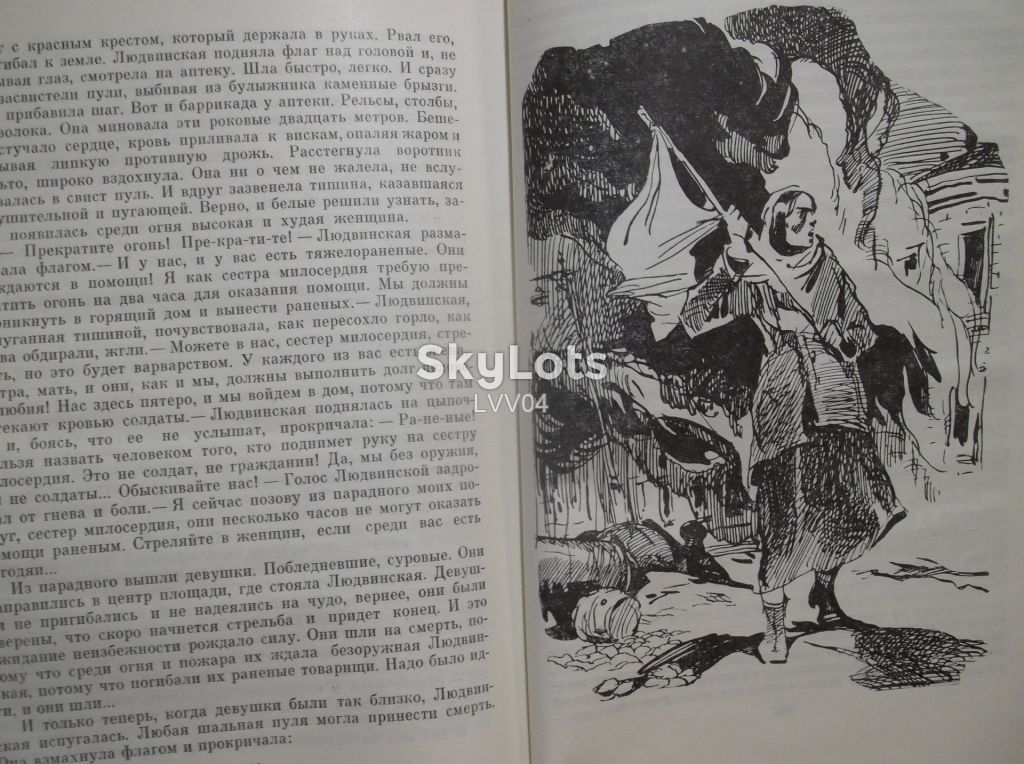 Морозова. Пятое окно от угла. Рис. Ушакова. - фото фото фото 9