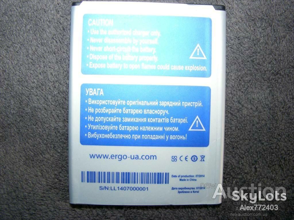 Аккумулятор для Ergo   (3G 5.5) 2500mAh Li-ion, оригинал,Новый - фото фото фото 1