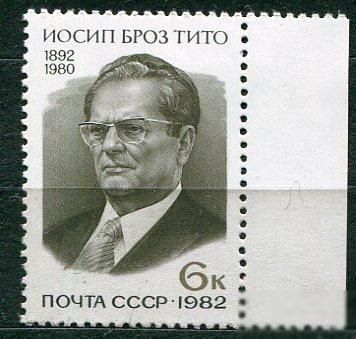 СССР  Лот  g-385 MNH - фото фото фото 0
