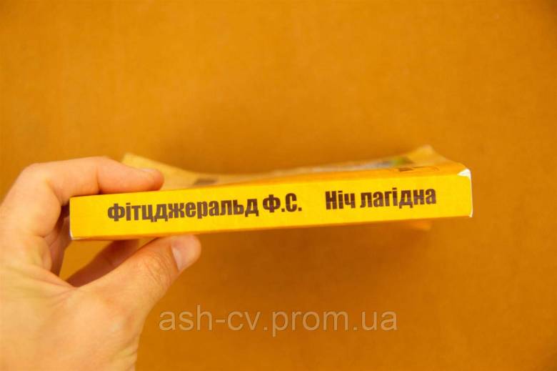 Книжка. Ніч лагідна. Френсіс Скотт Фіцджеральд - фото фото фото 1