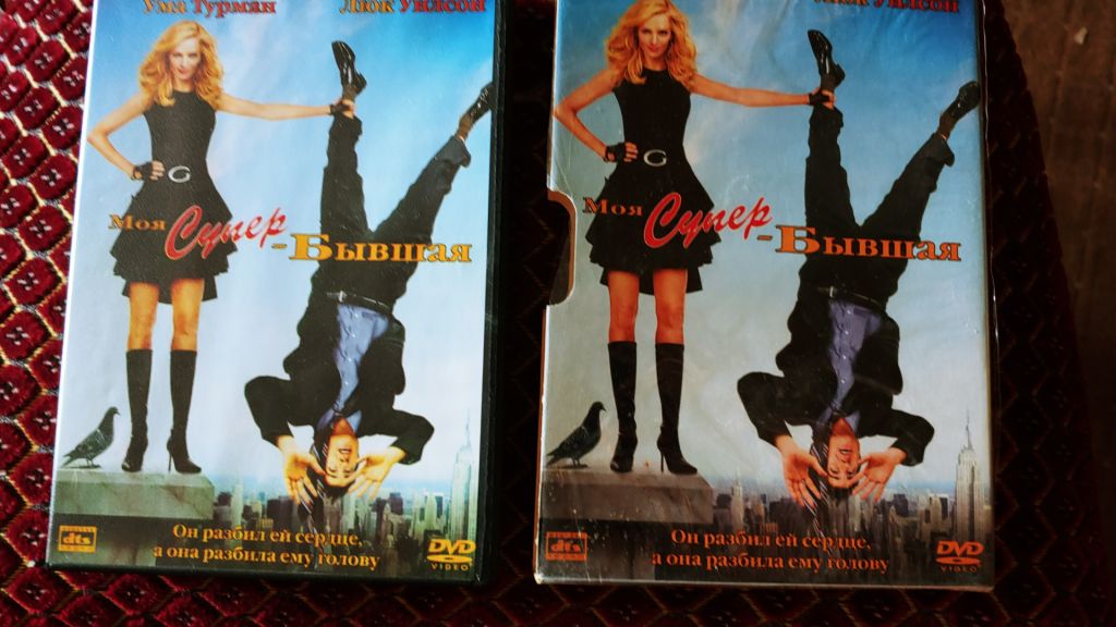 DVD  Моя супер бывшая - фото фото фото 0