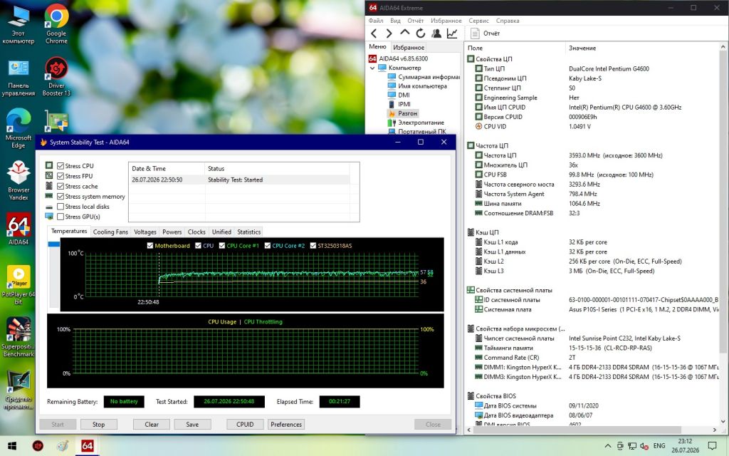 Процессор Intel Pentium G4600 3.60GHz/3Mb/8GT/s  (SR35F) s1151, tray - фото фото фото 8