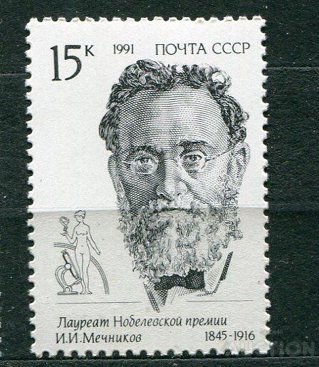 СССР ЛОТ  А- 924 MNH - фото фото фото 0