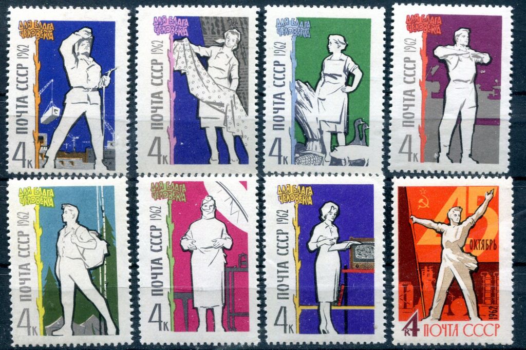 СССР. 1962 г. 3 серии. MNH. - фото фото фото 0