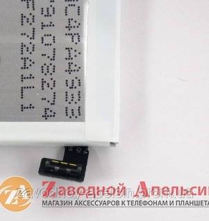 Аккумулятор батарея Sony AGPB009A003 ST27i Xperia GO - фото фото фото 1