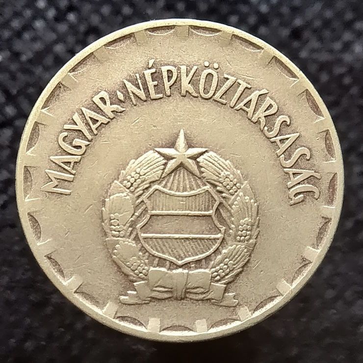 Угорщина 2 форинта, 1976 - фото фото фото 1