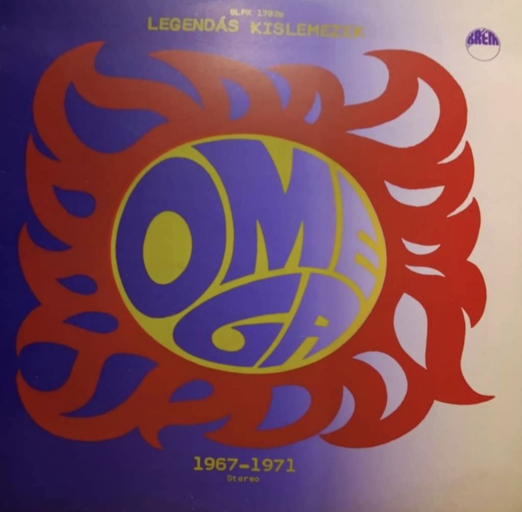 Omega - Legendas Kislemezek - 1967-71.  (LP). 12. Vinyl. Пластинка. Hungary. - фото фото фото 0