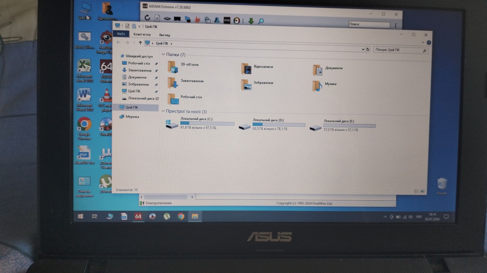 ASUS X200MA 2 ЯДРА. DDR3-4 гб. HDD-250 гб. - фото фото фото 2