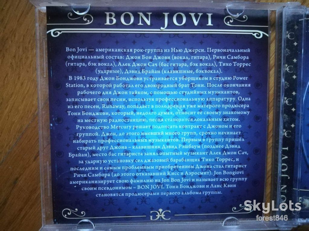 Bon Jovi-1984-1998-mp3-состояние: 4+ - фото фото фото 2