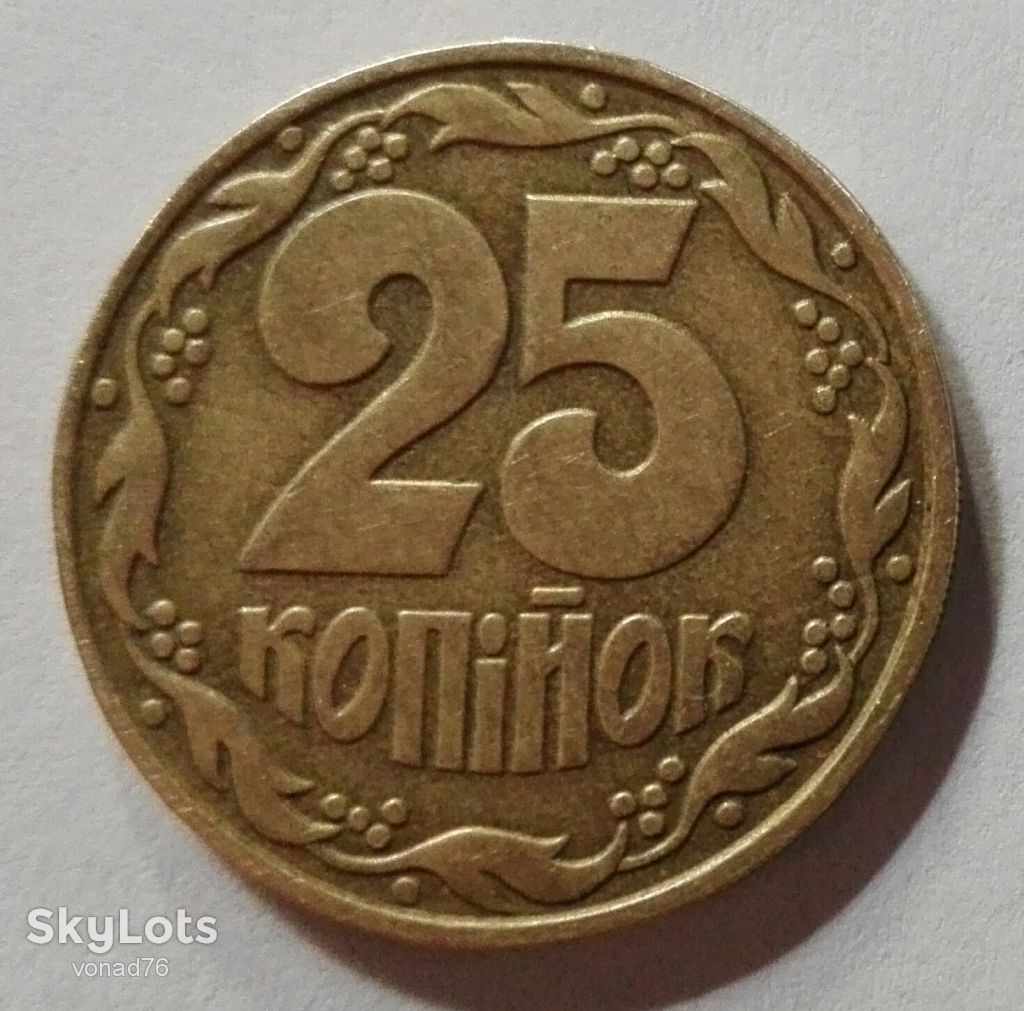 25 копійок 1992р. Україна - фото фото фото 1
