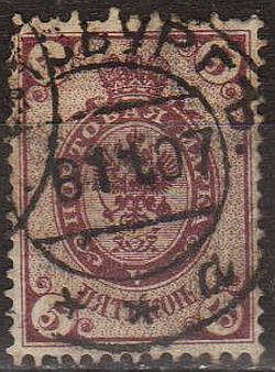 1889 - Росія - 5 коп СК 60 _горизонтальні вод.знаки - фото фото фото 0