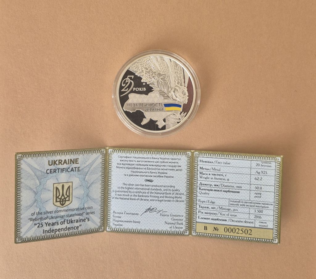 Срібна монета 20 грн. 25 років Незалежності України 2016 р. +сертифікат№0002502 - фото фото фото 1
