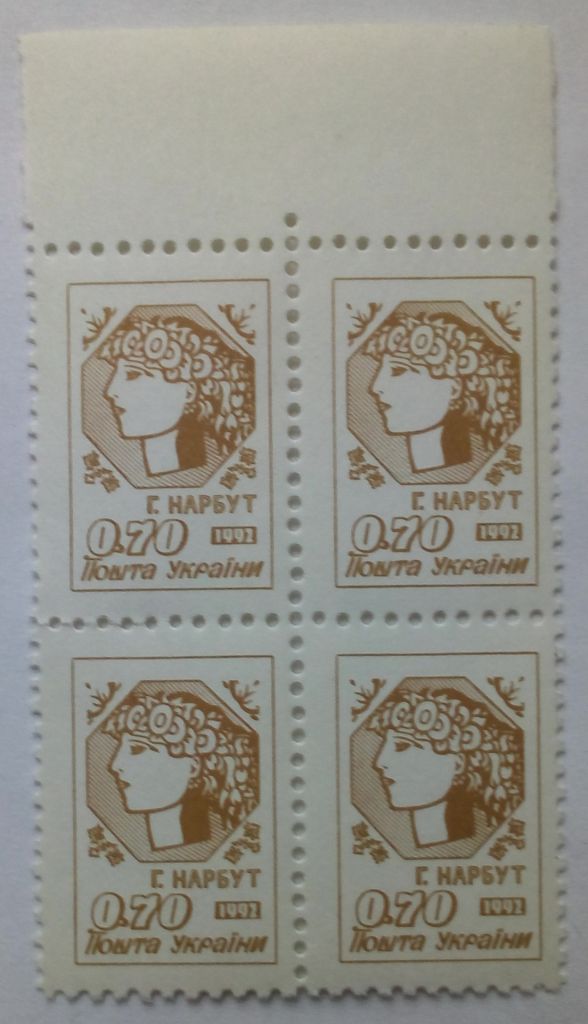 Украина 1992 Нарбут, 0.70, квартблок, MNH - фото фото фото 0