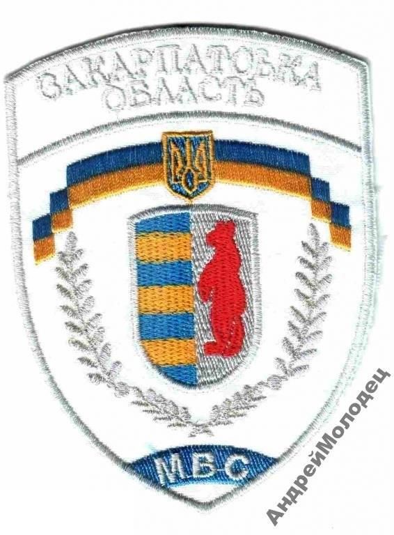 Шеврон. Украина. МВД. voen - фото фото фото 0