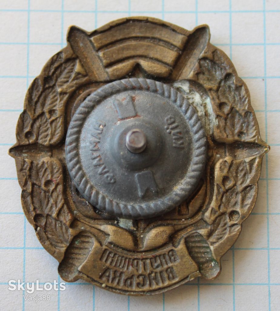 Знак належності Внутрішні війська - фото фото фото 3