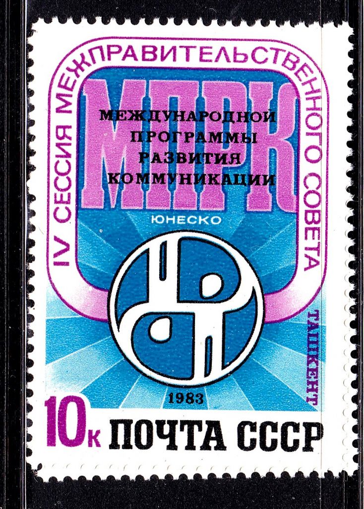 СССР 1983 г   MNH - - фото фото фото 0