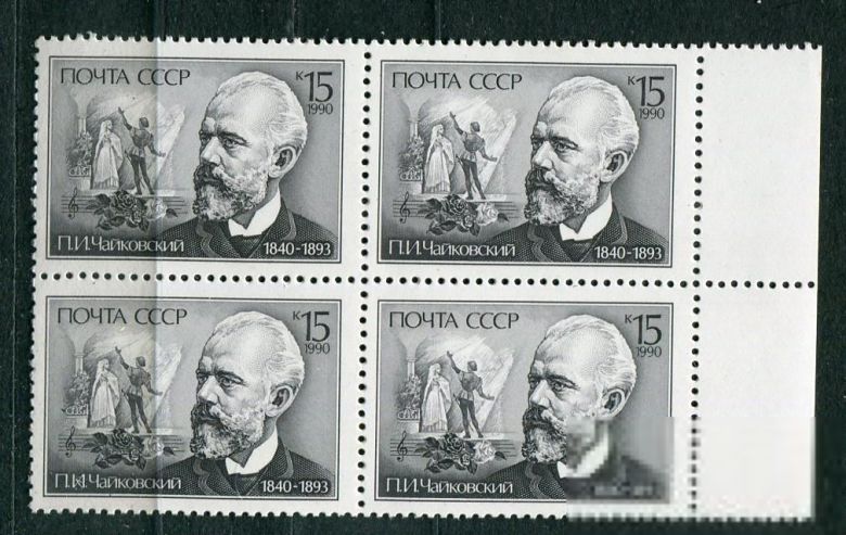 СССР ЛОТ  А- 915 MNH - фото фото фото 1