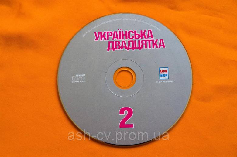 Музичний диск CD. Українська двадцятка 2 - фото фото фото 0