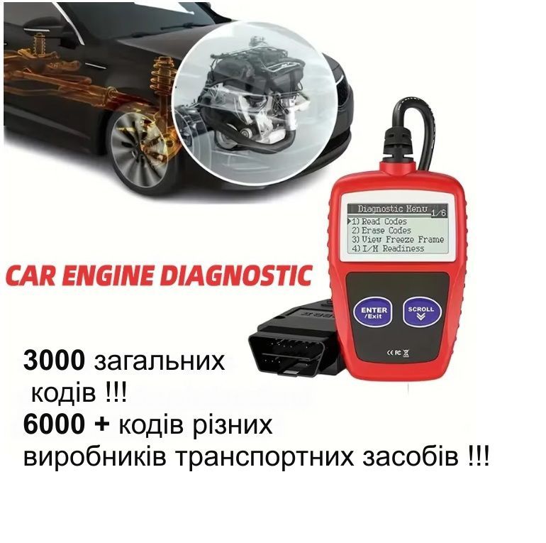 Автосканер Xiamen MS309 OBD2 - фото фото фото 1