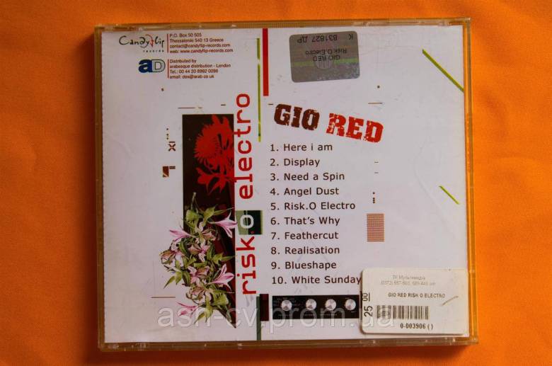 Музичний диск CD. GIO RED - Risk o Electro - фото фото фото 2