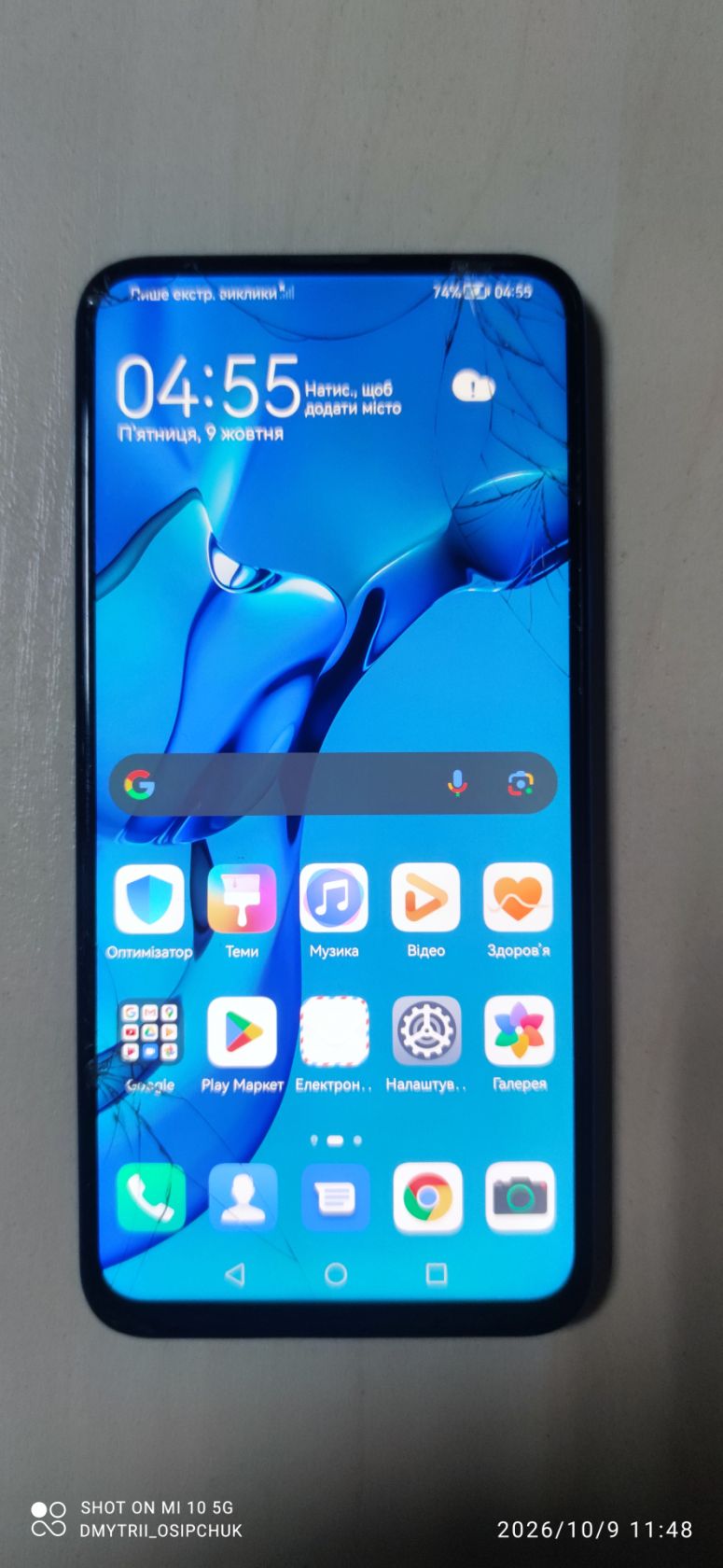 Мобільний телефон Huawei P smart z - фото фото фото 4