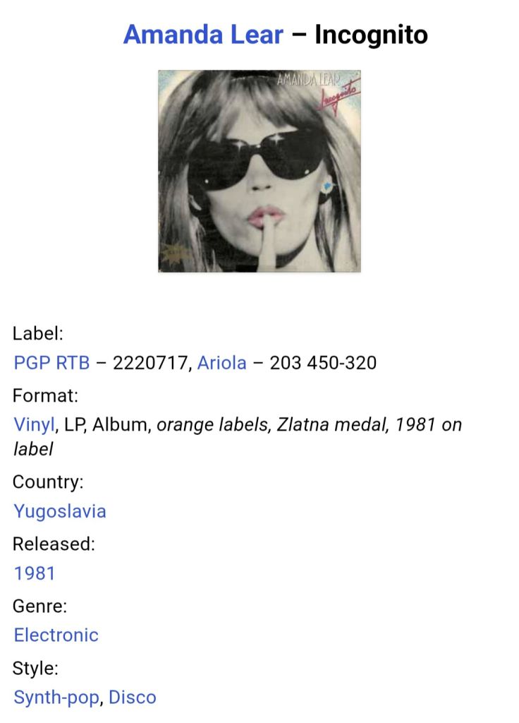 Amanda Lear - Incognito - 1981.  (LP). 12. Vinyl. Пластинка. Yugoslavia. - фото фото фото 4