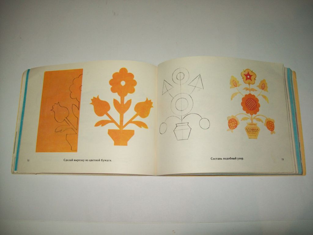 Книга альбом Учитесь рисовать Н.Кириченко 1975 СССР - фото фото фото 7