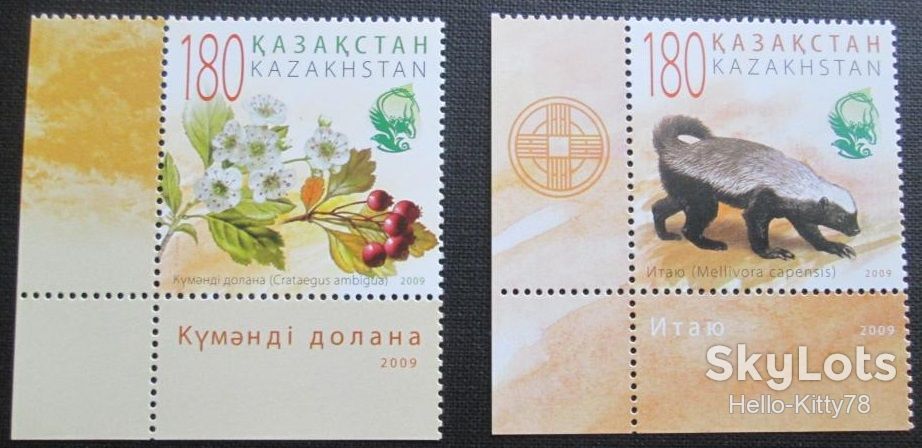 Казахстан 2009 флора фауна Mi 662-663 MNH - фото фото фото 0