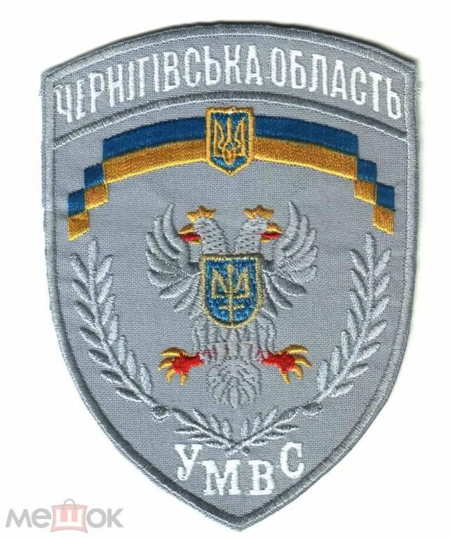 Шеврон. Украина. МВД. voen - фото фото фото 0