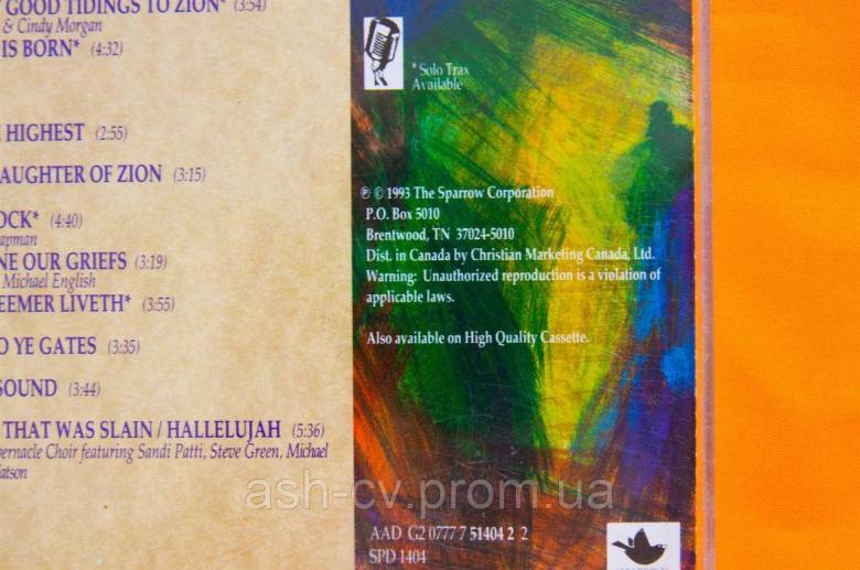 Музичний диск CD. The new young MESSIAH - фото фото фото 3