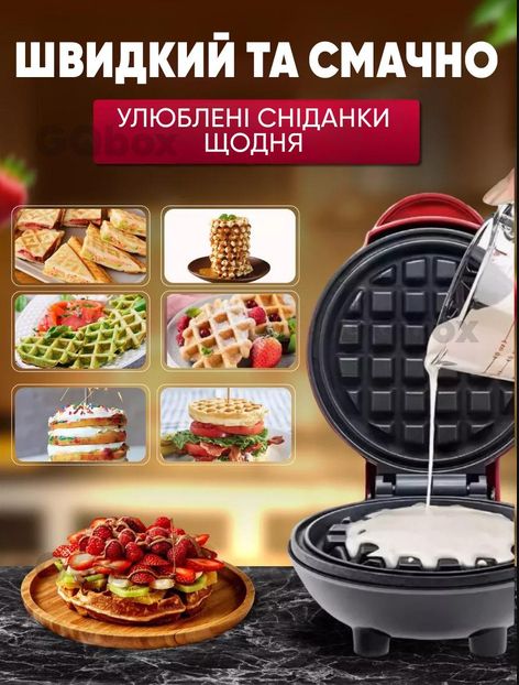 Вафельница электрическая/ мини электровафельница с антипригарным покрытием - фото фото фото 1
